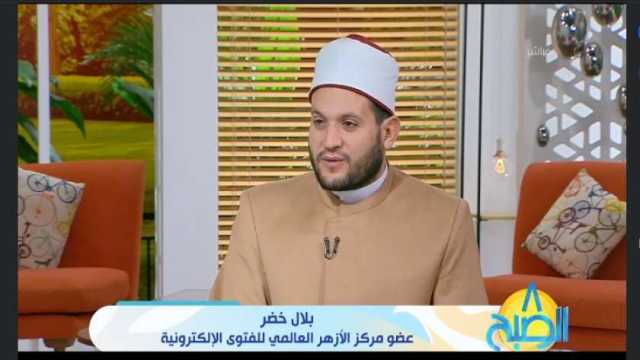 عضو «الأزهر العالمي للفتوى»: الرضا بالقضاء من أهم العبادات وقت البلاء