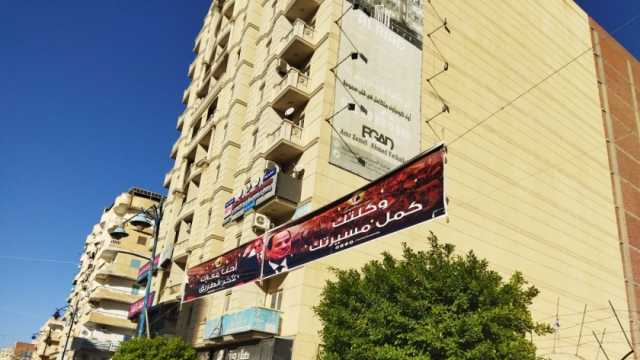 «حماة الوطن» بمطروح ينشر لافتات دعم المرشح الرئاسي عبد الفتاح السيسي