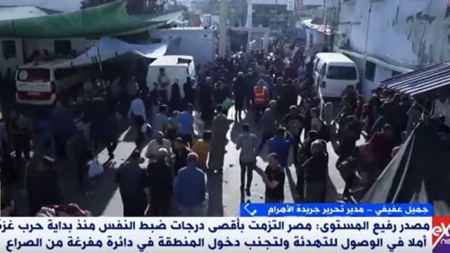 كاتب صحفي: ما يحدث في غزة يؤثر بشكل كبير على المنطقة