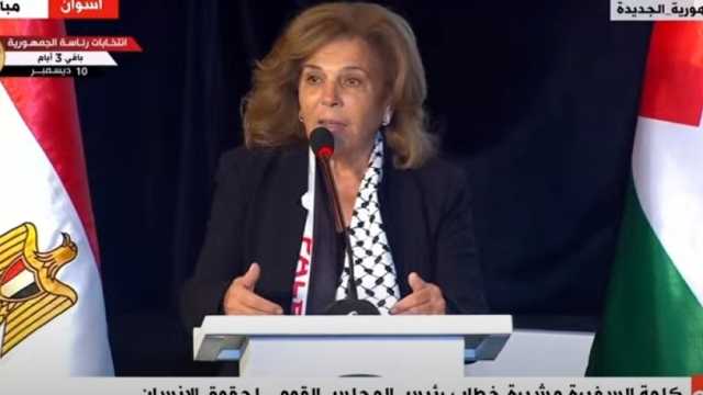 مشيرة خطاب: تقرير مصير الشعب الفلسطيني حد أدنى من حقوق الإنسان