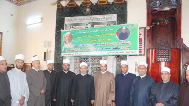 «أوقاف سوهاج» تطلق قافلة دعوية في 10 مساجد بمركز طما