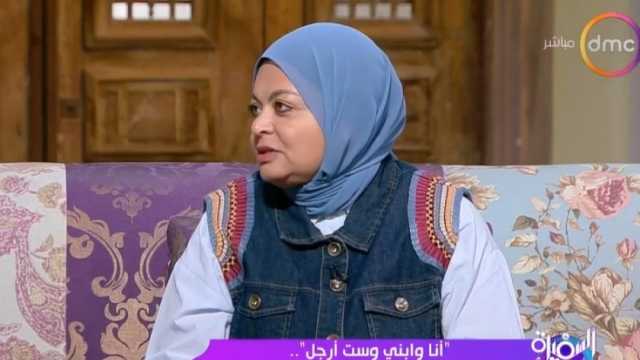 كاتبة توثق قصص واقعية من مختلف الثقافات بعنوان: «أنا وابني وست أرجل»