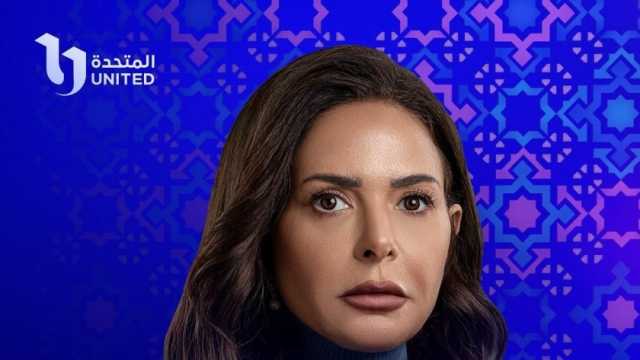 مسلسل مسار إجباري الحلقة الثانية لأحمد داش.. هل تقبل صابرين ضرتها؟