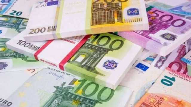 أسعار اليورو اليوم الجمعة 17-11-2023.. في البنك المركزي بـ32.92 جنيه