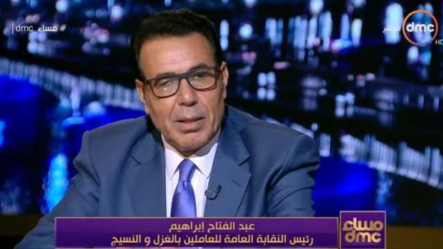 «الغزل والنسيج» تهنئ البابا تواضروس الثاني بعيد الميلاد المجيد