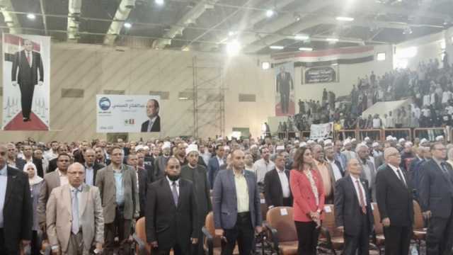 «مستقبل وطن» بالوادي الجديد ينظم مؤتمرا لدعم المرشح الرئاسي عبد الفتاح السيسي