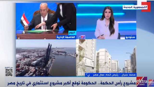 رئيس اتحاد عمال مصر: مشروع رأس الحكمة سيوفر ملايين فرص العمل المباشرة