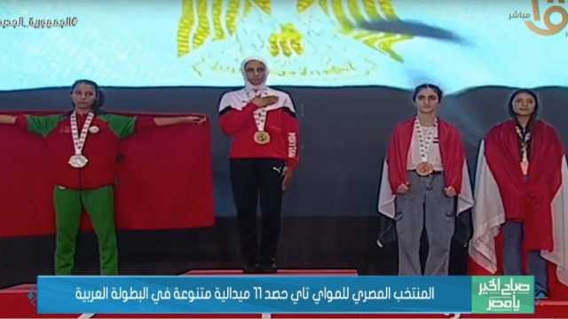 منتخب مصر للمواي تاي يحصد 11 ميدالية متنوعة بالبطولة العربية
