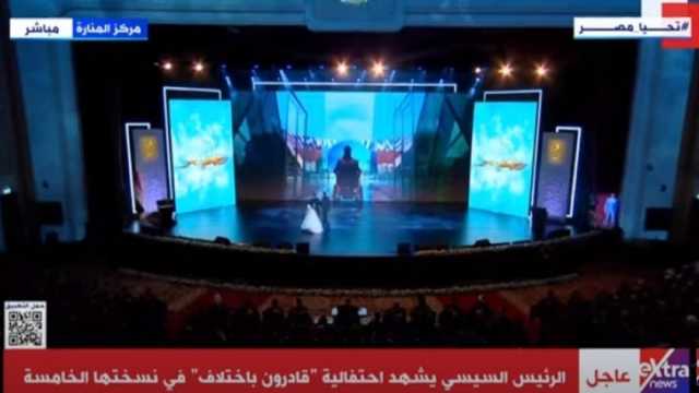 السيسي يشهد فيلما تسجيليا عن جهود الدولة في دعم ذوي الإعاقة (فيديو)