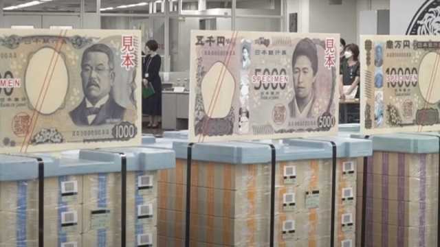 اليابان تنتج أول نقود ثلاثية الأبعاد.. حماية مضاعفة ضد التزوير