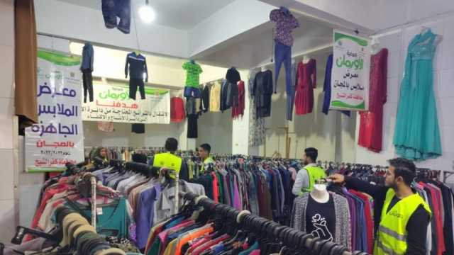 توزيع 3700 قطعة ملابس على 300 أسرة مجانا في قرى مركز دسوق