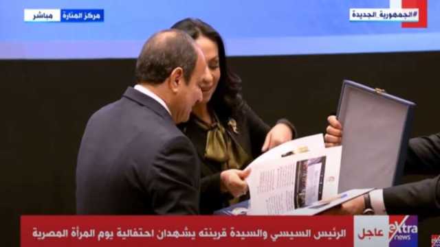 هدية تذكارية من مايا مرسي إلى الرئيس السيسي في احتفالية المرأة المصرية