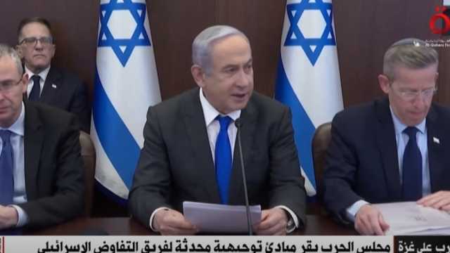 بعد سلسلة من المراوغات.. مجلس الحرب الإسرائيلي يقر استئناف مفاوضات غزة