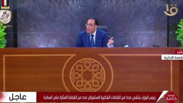 مدبولي: بناء الإنسان من أهم التحديات أمام الدولة في المرحلة الحالية