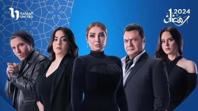 مسلسل سر إلهي الحلقة 1.. أحمد بدير يعاني من جحود ابنه بسبب ثروته