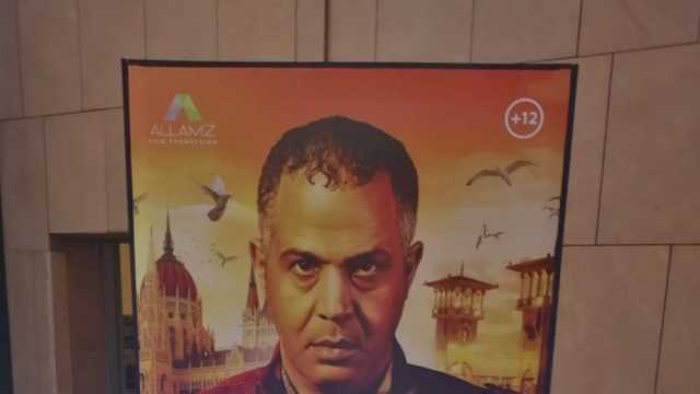 مصطفى درويش الغائب الحاضر في العرض الخاص لفيلم 5 جولات