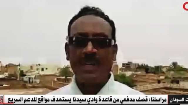 «القاهرة الإخبارية»: قصف مدفعي بالسودان.. وانقطاع الاتصال بمراسلنا في «أم درمان»