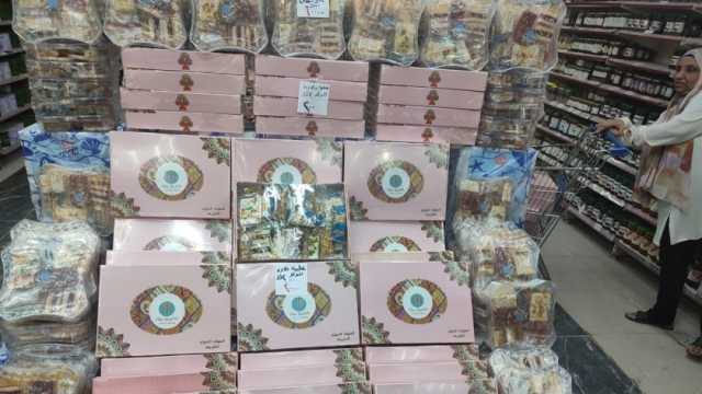 طرح حلوى المولد النبوي في مجمعات «التموين».. السعر يبدأ بـ85 جنيها (صور)