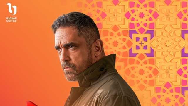 مواعيد عرض مسلسل بيت الرفاعي على قناة on في رمضان 2024 الحلقة 4