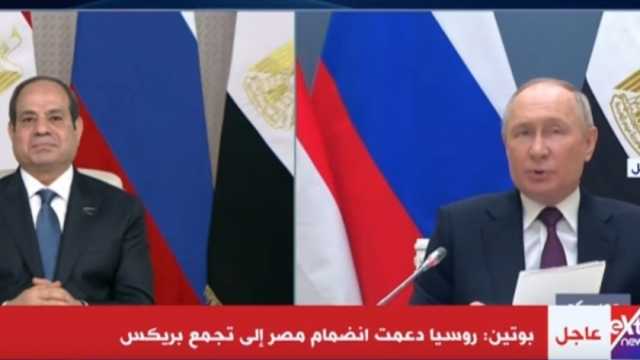 السيسي: محطة الضبعة النووية صفحة جديدة بالعلاقات المصرية الروسية
