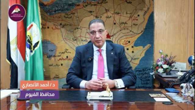 تعريفة المواصلات الجديدة 2024 في الفيوم.. وأرقام الإبلاغ عن المخالفين