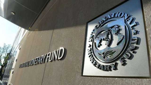 صندوق النقد: مصر تنفذ خطة قوية لتحقيق الاستقرار الاقتصادي ودعم القطاع الخاص