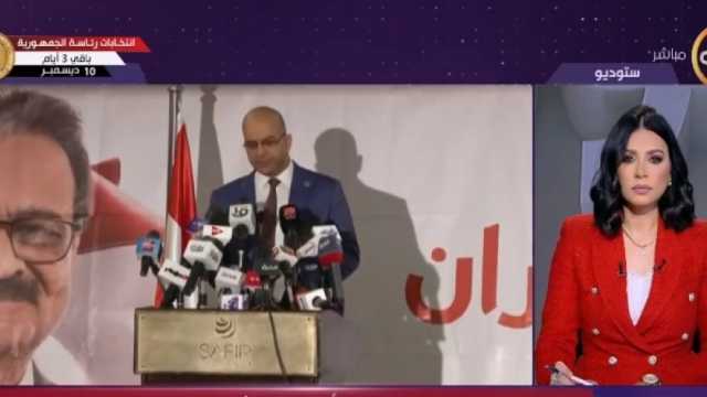 حملة المرشح الرئاسي فريد زهران: المواطنون استقبلونا بترحيب في المؤتمرات