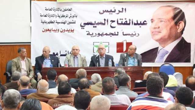مستقبل وطن بالوادي الجديد: مصر تتمتع بالأمن والأمان بفضل القيادة السياسية