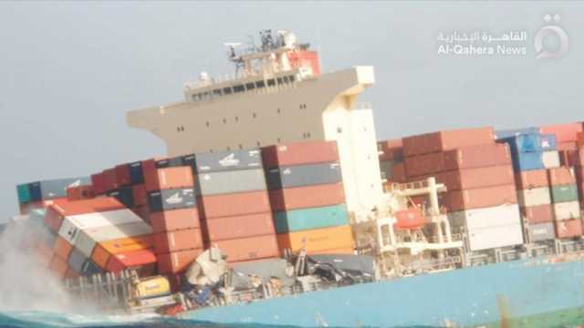 القاهرة الإخبارية: غرق سفينة في بحر مرمرة وفرق الإنقاذ تحاول العثور على طاقمها