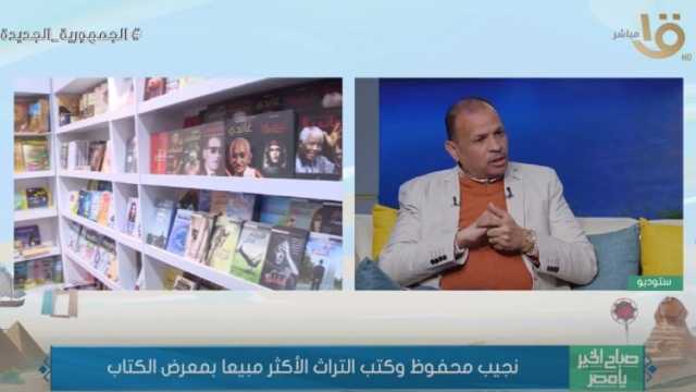 «قصور الثقافة»: الوزارة تطرح كتبا في معرض القاهرة بـ جنيه واحد