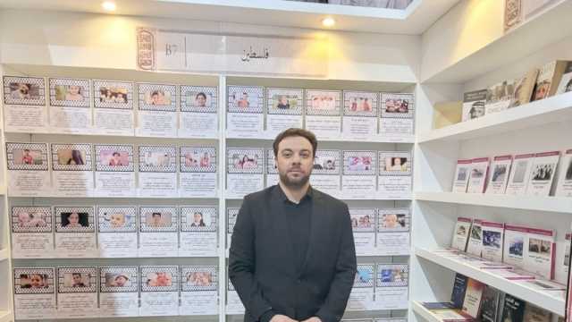 المستشار الثقافي لسفارة فلسطين: جناحنا في معرض القاهرة للكتاب أصبح قبلة لكل المصريين