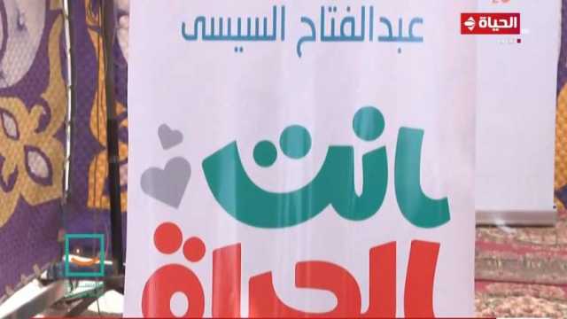 مشاهد من خدمات مؤسسة حياة كريمة في البحر الأحمر (فيديو)