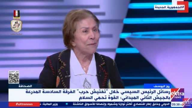 فريدة الشوباشي: مصر قوة إقليمية تدعو للبناء والتقدم وليس القتل والتدمير