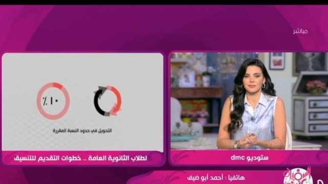 متخصص في شؤون «التعليم العالي»: 4 آلاف مكان شاغر بالجامعات لطلاب الشعبة العلمية