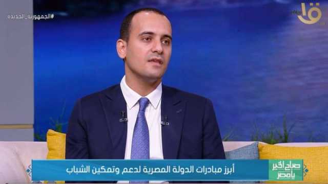 خريج البرنامج الرئاسي: السيسي حوّل حلم تمكين الشباب إلى واقع (فيديو)