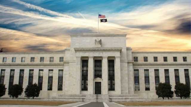 البنك الفيدرالي الأمريكي يثبت سعر الفائدة للمرة الرابعة على التوالي