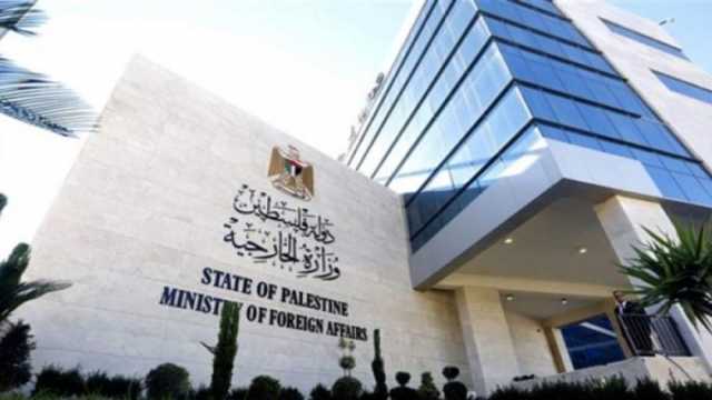 «الخارجية الفلسطينية» تدين اقتحام وزير مالية الاحتلال الإسرائيلي للضفة الغربية