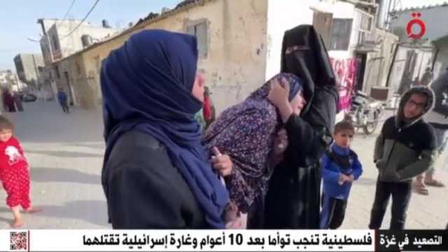 بعد صبر 10 أعوام.. فلسطينية تنجب توأم وغارة للاحتلال الإسرائيلي تقتلهما