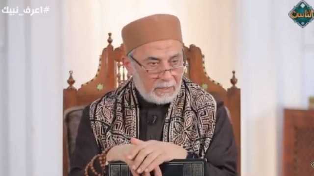 عالم أزهري: العلم نور وبمجرد نقصانه لدى الإنسان يترك أثره في القلب