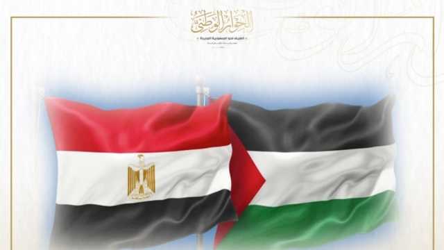 «أمناء الحوار الوطني» يثمن موقف الدولة المصرية من القضية الفلسطينية ودعوة السيسي للسلام
