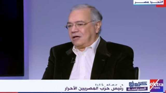 رئيس «المصريين الأحرار»: الصفقة الكبرى سيكون لها أثر مباشر على المواطن
