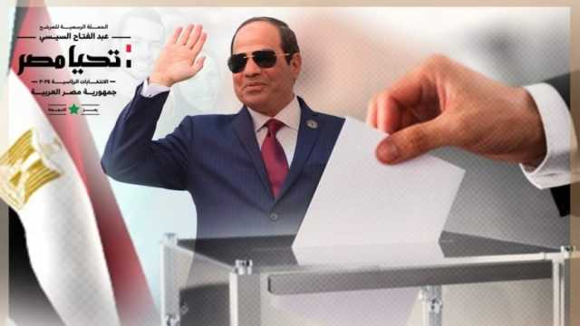 قبائل سيوة تعلن تأييد المرشح الرئاسي عبد الفتاح السيسي في الانتخابات
