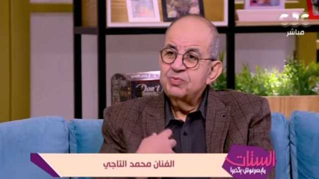 محمد التاجي: أهل غزة يعانون العطش والجوع والعقاب الجماعي