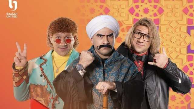 القنوات الناقلة لمسلسل الكبير أوي 8 بطولة أحمد مكي في رمضان 2024