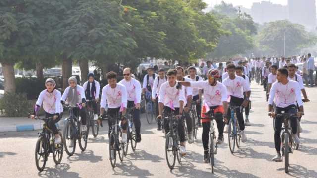 ماراثون دراجات في ختام حملة الكشف المبكر عن سرطان الثدي بجامعة أسيوط