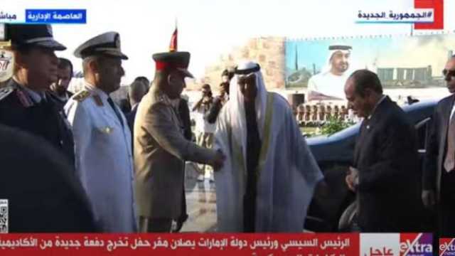 السيسي وبن زايد يشهدان حفل تخرج دفعات جديدة من طلاب الكليات العسكرية