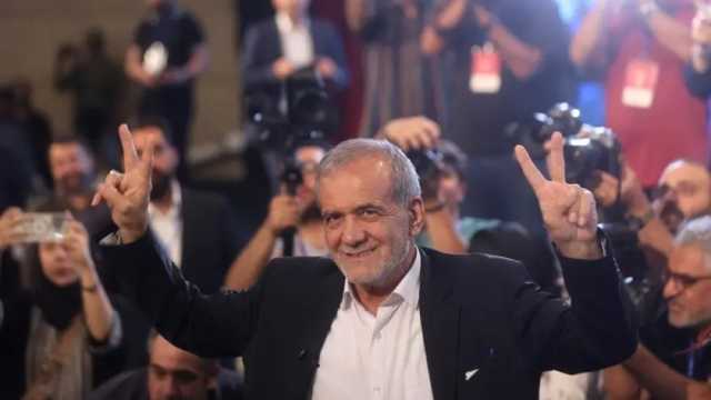 «الداخلية الإيرانية»: تقدم بزكشيان على جليلي بمليون صوت في الانتخابات الرئاسية