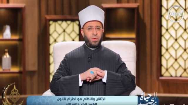 أسامة الأزهري: الإتقان والنظام في ترتيب أمور الحياة أساس النجاح