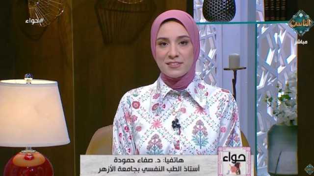 أستاذ بالأزهر: يجب على الأمهات استيعاب بناتهن خاصة في فترة المراهقة (فيديو)