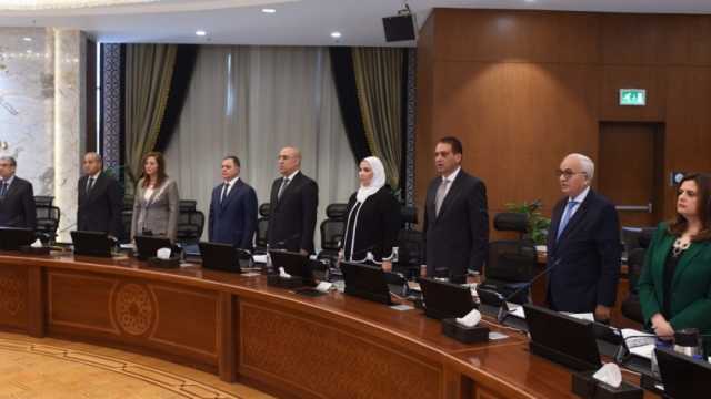 مجلس الوزراء يقف دقيقة حدادا على أرواح ضحايا الكارثة الإنسانية في المغرب وليبيا